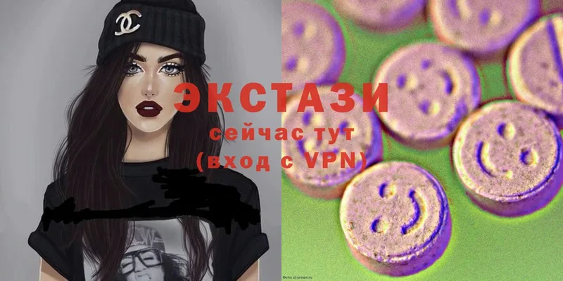 Ecstasy круглые  Обнинск 