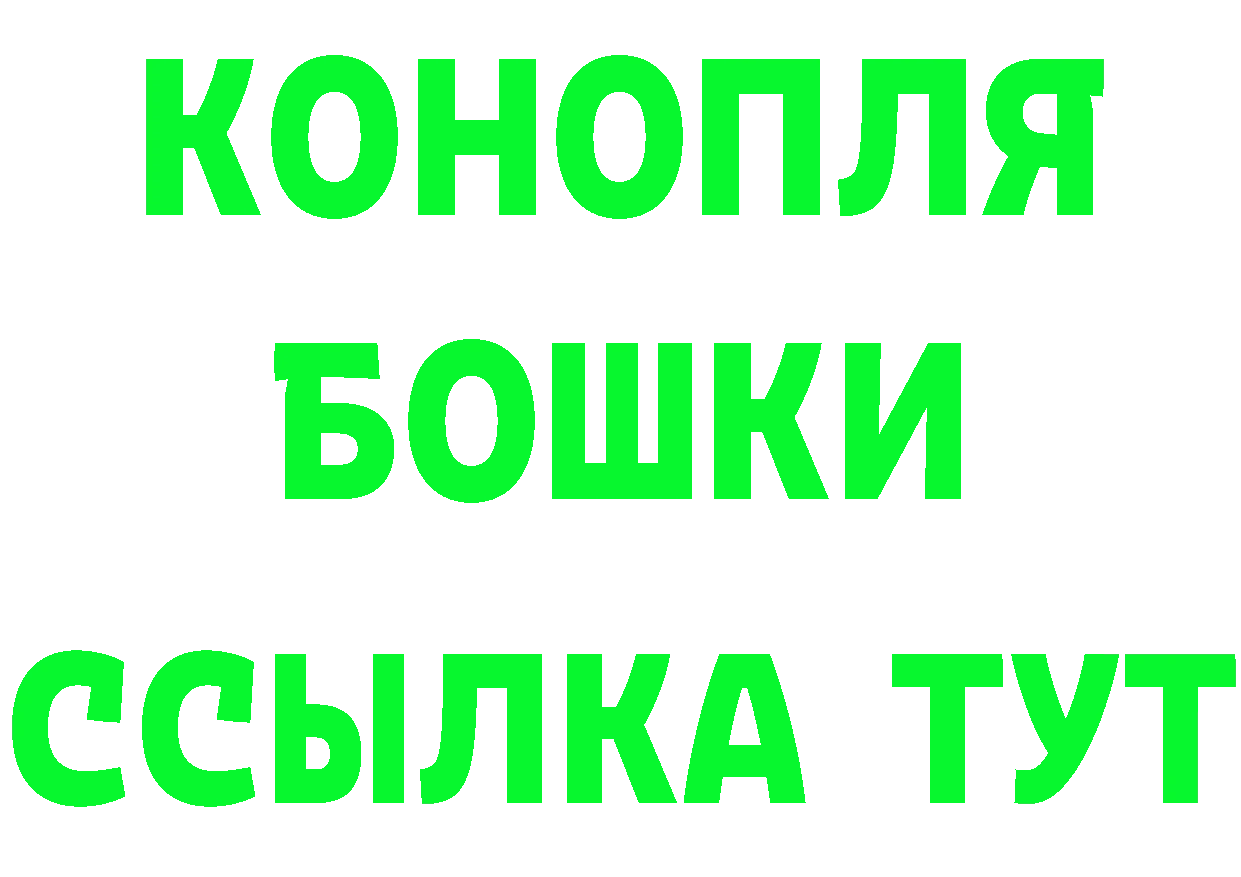 Героин белый как зайти даркнет МЕГА Обнинск