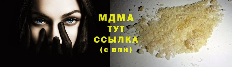 купить  сайты  Обнинск  MDMA Molly 